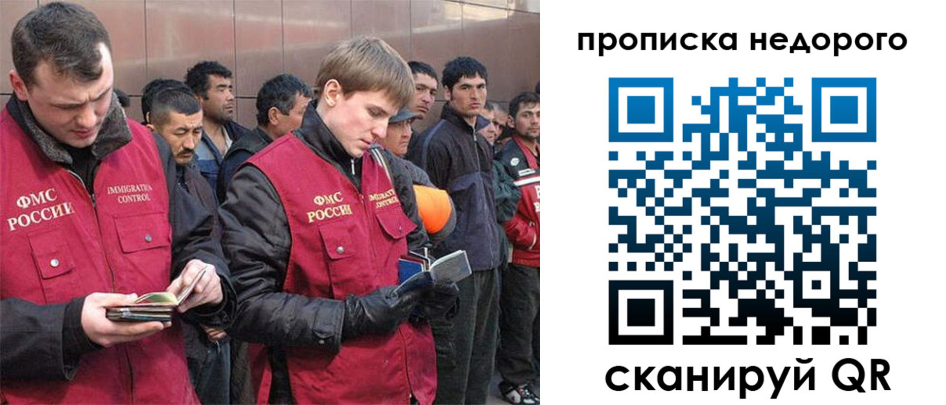 пропишу в квартире в Барыше